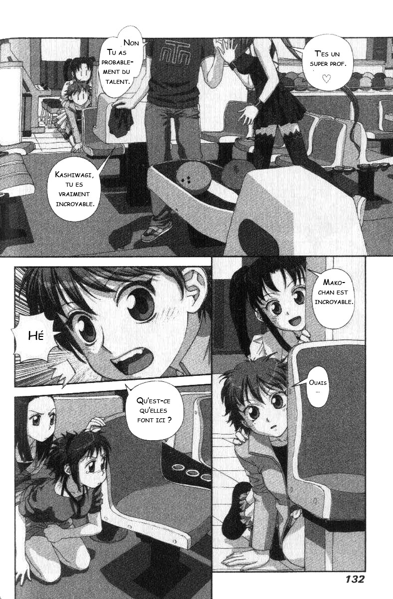img Boku no Futatsu no Tsubasa 14